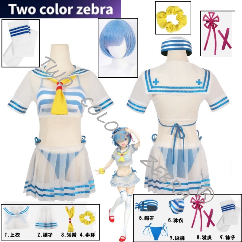South Korea Lifestyle - レム コスプレ衣装 アニメ Re:ゼロから始める異世界生活 ウィッグ ブルー