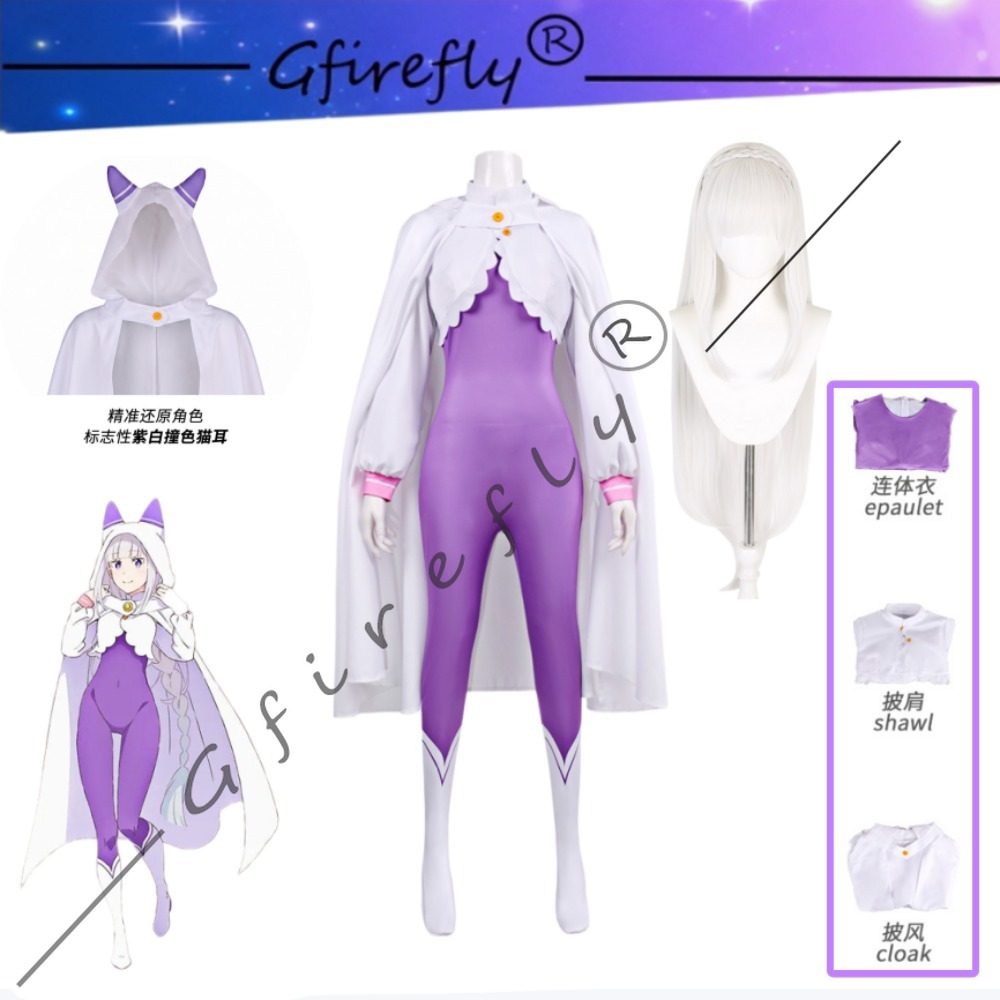 South Korea Lifestyle - Re:ゼロから始める異世界生活 エミリア同スタイルコスプレ衣装 パープルボディスーツマント ハロウィンカーニバルパーティーウェア