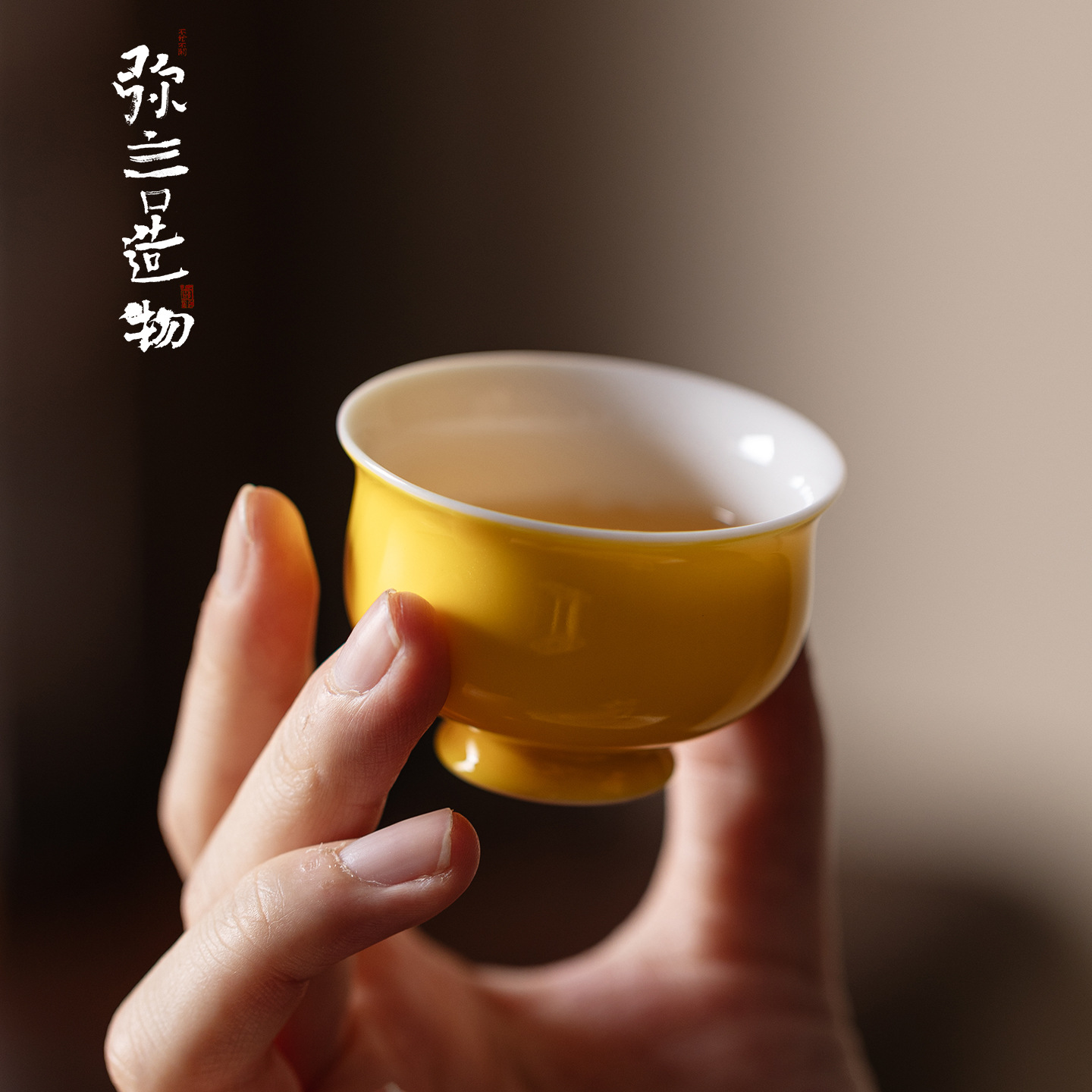 Celadon Ceramic Cup - ティーカップ セラミック製ゲストカップ 白い磁器 薄い壁のティーテイスティングカップ Чайная чашка