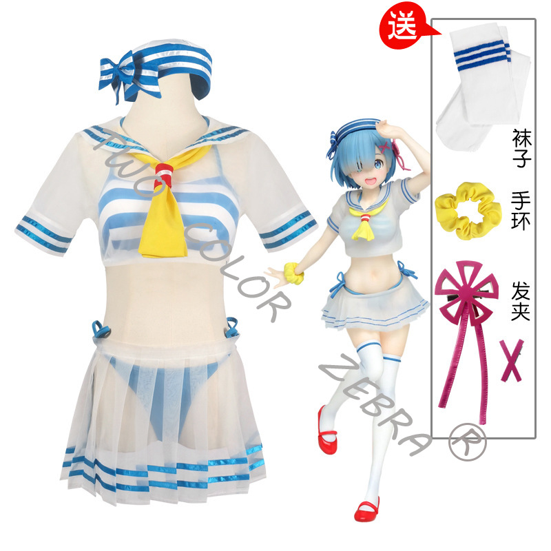 レム コスプレ衣装 アニメ Re:ゼロから始める異世界生活  - South Korea Lifestyle のレビューと価格