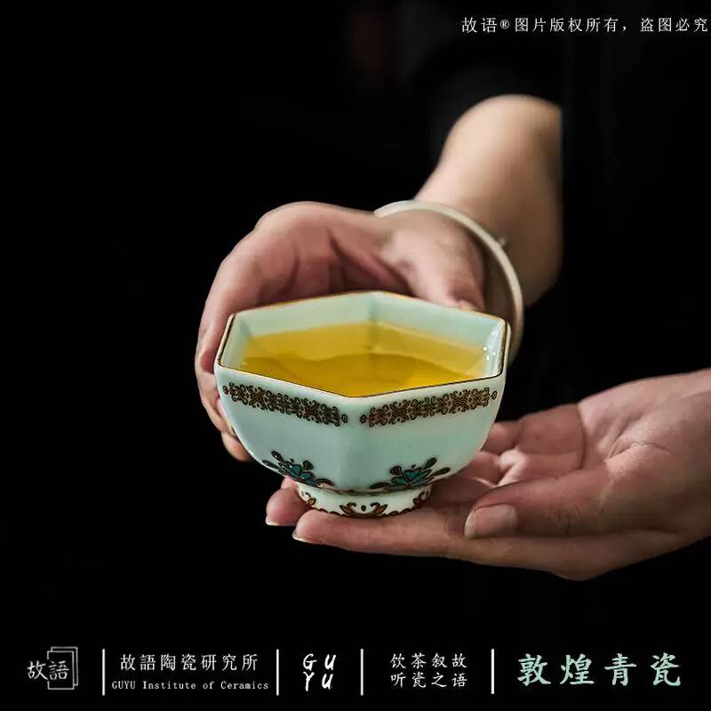 敦煌青磁個人用陶磁器マスターシングル高級レトロ試飲カップ、カ - Celadon Ceramic Cup のレビューと価格