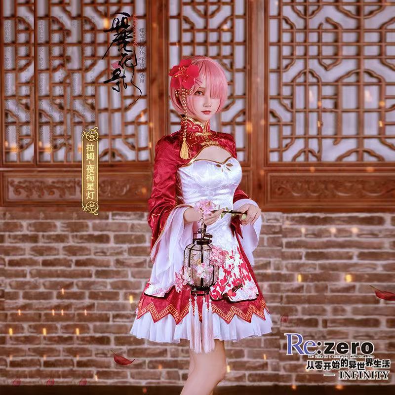 2026 レム・ラム コスプレ チャイナドレス アニメ Re - South Korea Lifestyle のレビューと価格