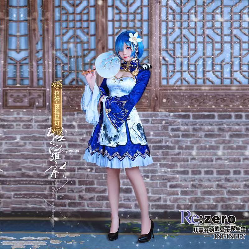 2026 レム・ラム コスプレ チャイナドレス アニメ Re - South Korea Lifestyle のレビューと価格